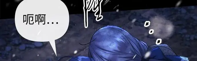 漫画《问题王子》[第150话] “家人”第43张图