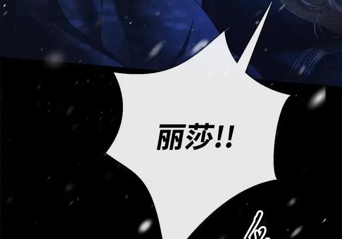 漫画《问题王子》[第150话] “家人”第45张图