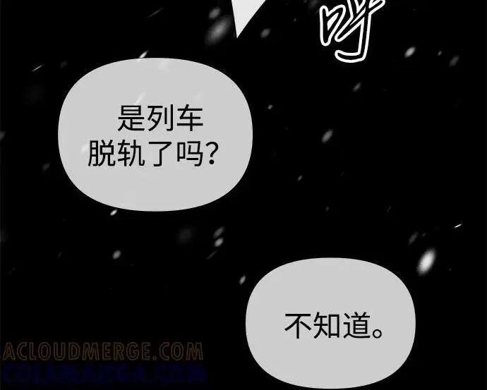 漫画《问题王子》[第150话] “家人”第46张图