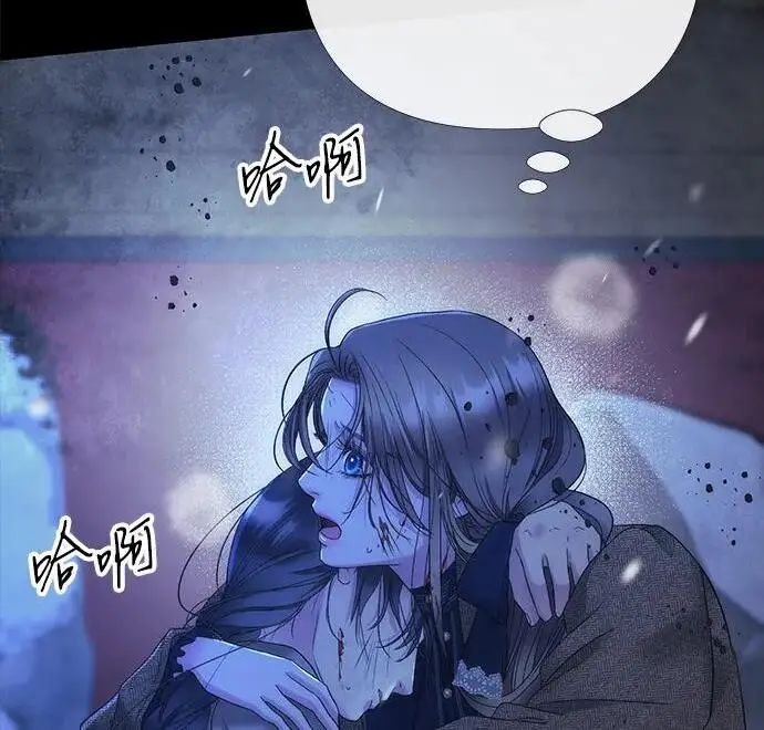 漫画《问题王子》[第150话] “家人”第49张图