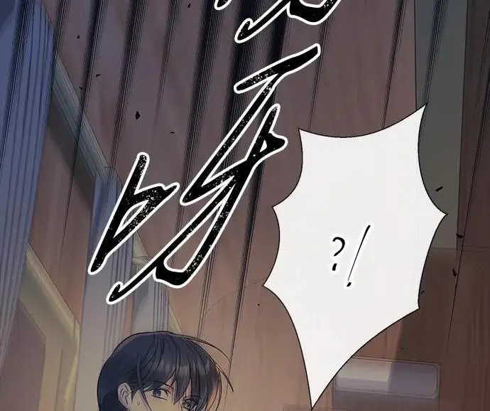 漫画《问题王子》[第150话] “家人”第5张图