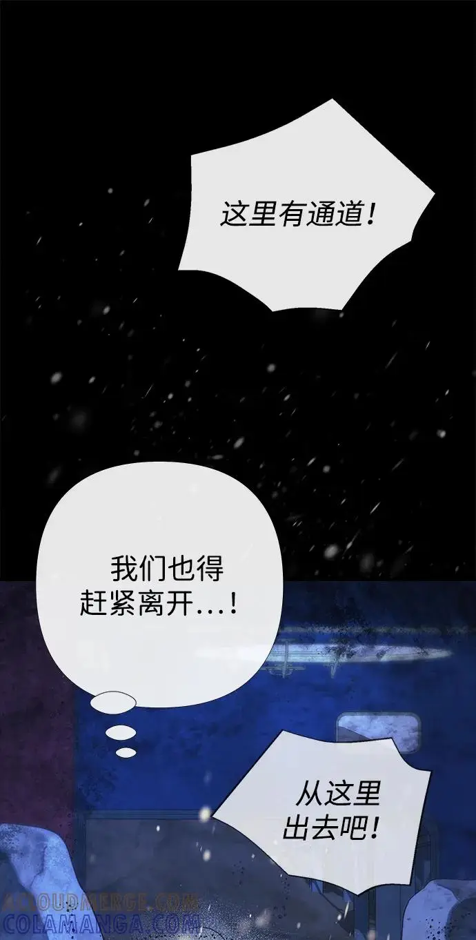 漫画《问题王子》[第150话] “家人”第51张图