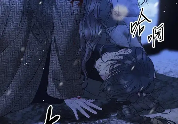 漫画《问题王子》[第150话] “家人”第58张图