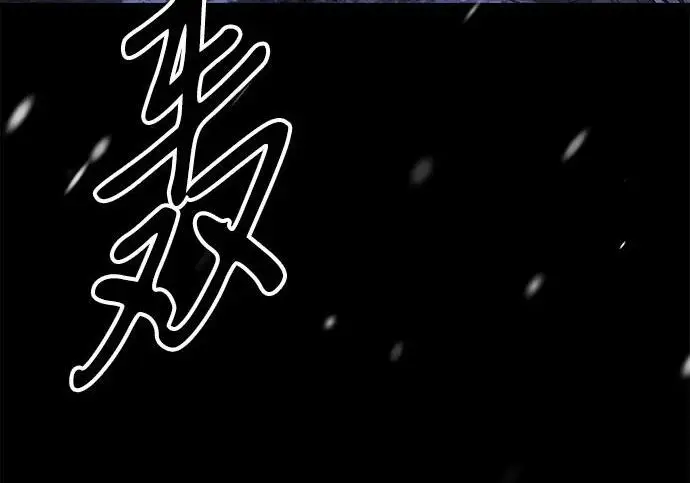 漫画《问题王子》[第150话] “家人”第59张图