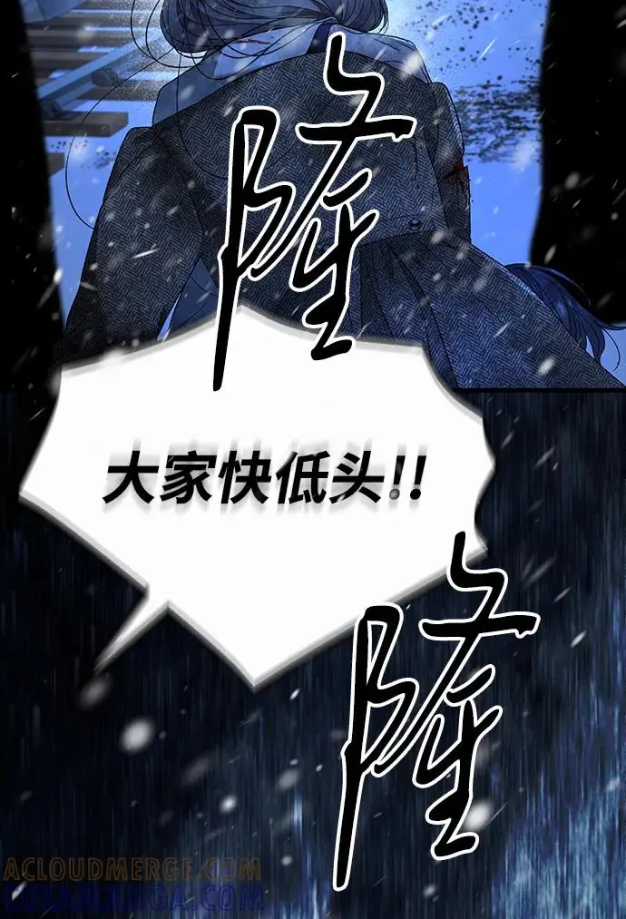 漫画《问题王子》[第150话] “家人”第62张图