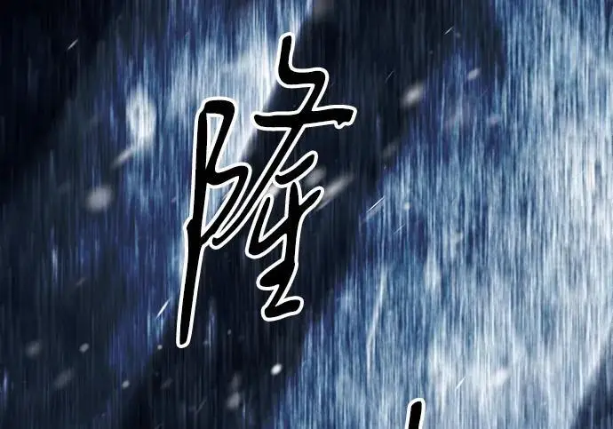漫画《问题王子》[第150话] “家人”第63张图