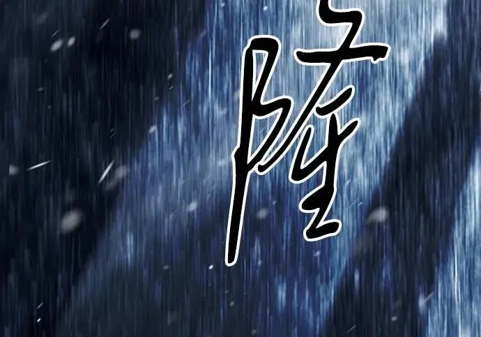 漫画《问题王子》[第150话] “家人”第64张图