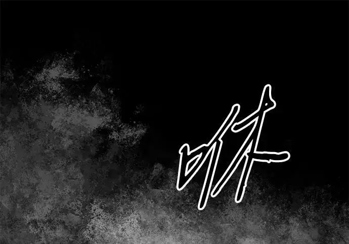 漫画《问题王子》[第150话] “家人”第73张图