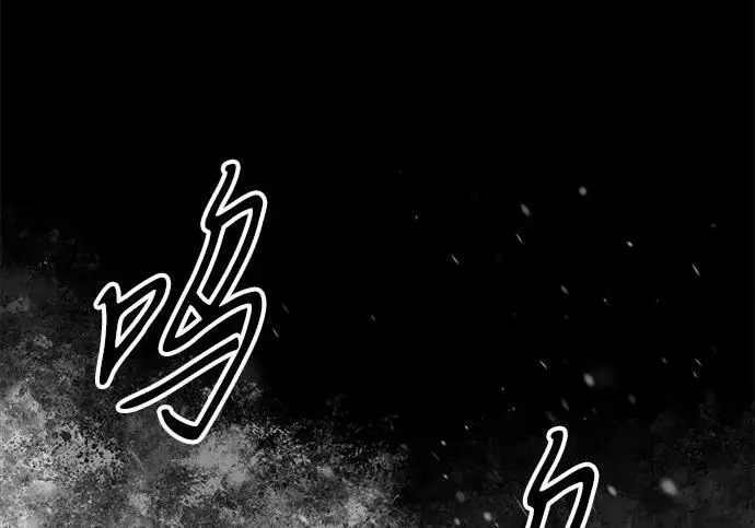 漫画《问题王子》[第150话] “家人”第75张图