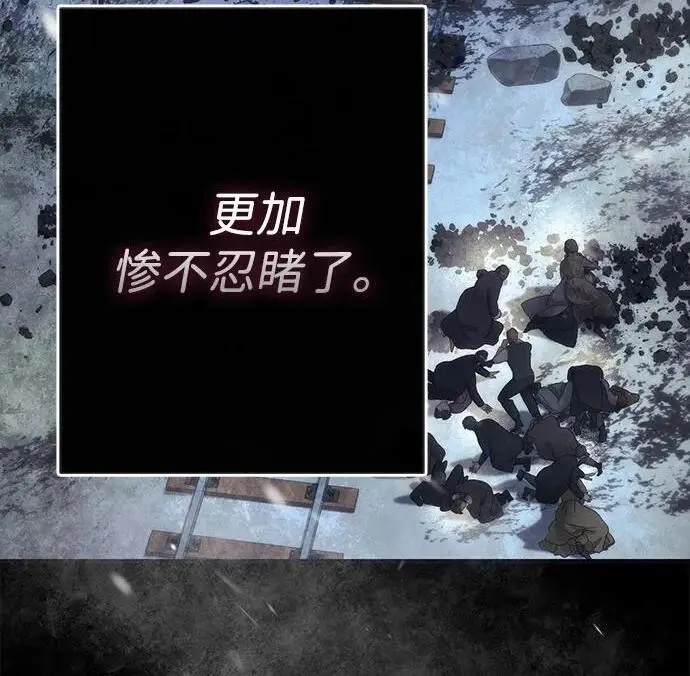 漫画《问题王子》[第150话] “家人”第83张图