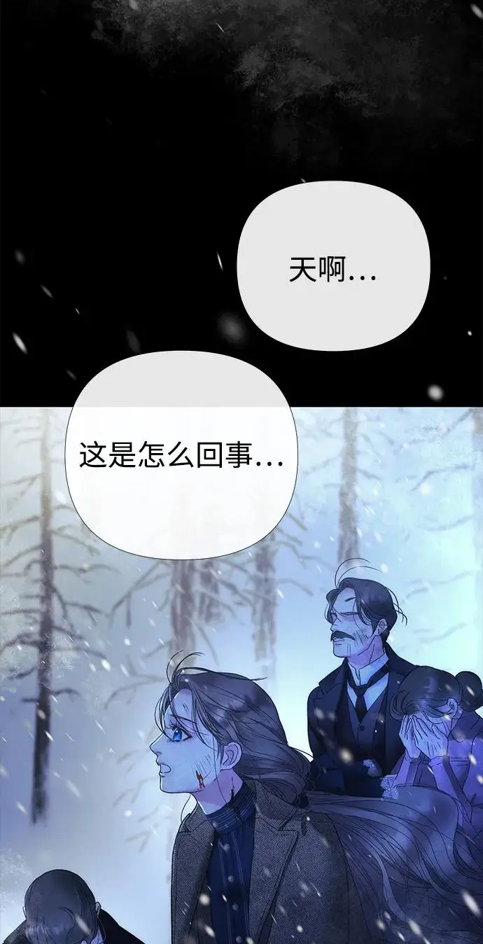 漫画《问题王子》[第150话] “家人”第84张图