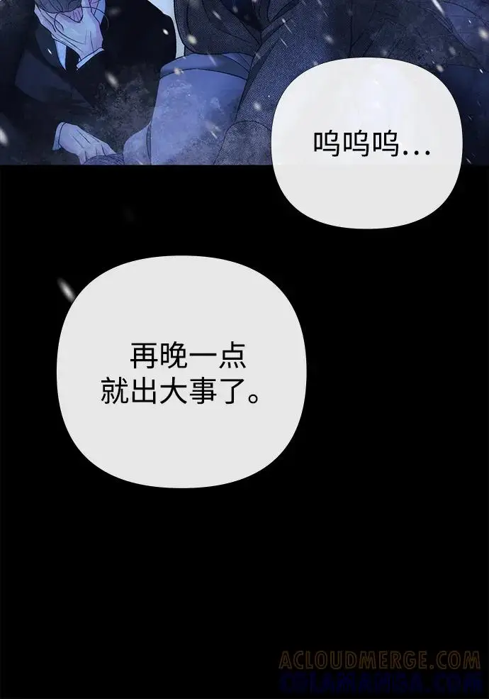 漫画《问题王子》[第150话] “家人”第85张图