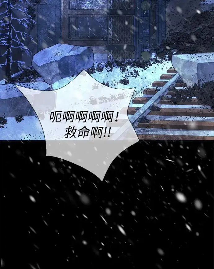 漫画《问题王子》[第150话] “家人”第87张图