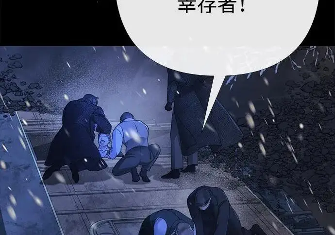 漫画《问题王子》[第150话] “家人”第93张图
