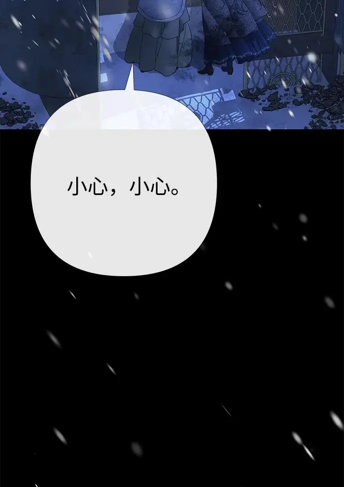 漫画《问题王子》[第150话] “家人”第95张图