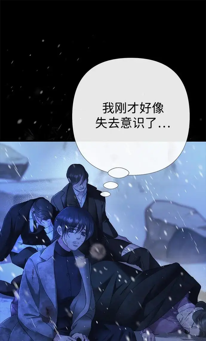 漫画《问题王子》[第150话] “家人”第99张图