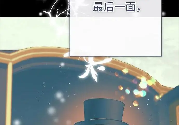 漫画《问题王子》[第151话] 未能说出的话第103张图