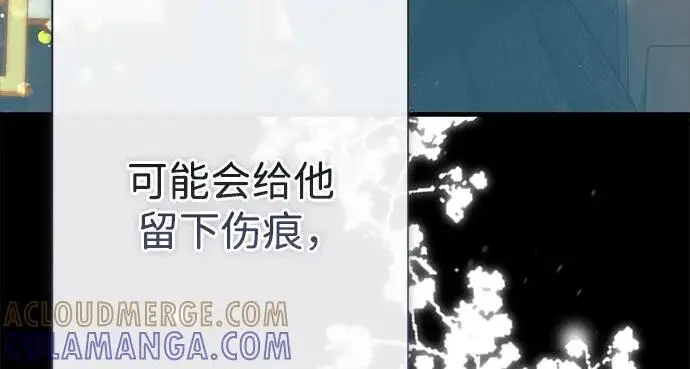 漫画《问题王子》[第151话] 未能说出的话第105张图