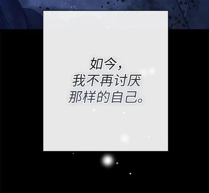 漫画《问题王子》[第151话] 未能说出的话第112张图
