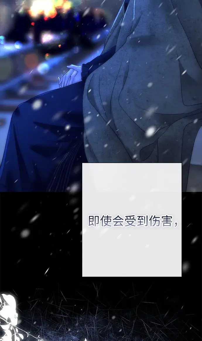 漫画《问题王子》[第151话] 未能说出的话第116张图