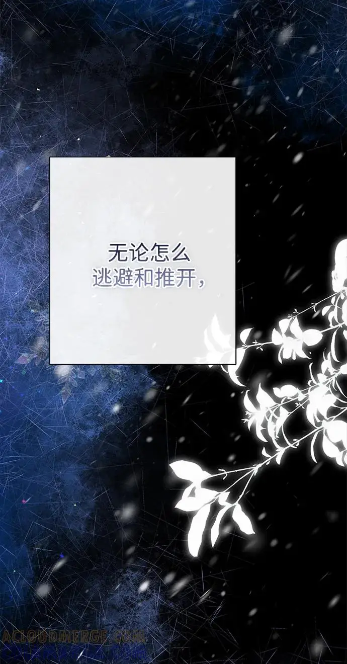 漫画《问题王子》[第151话] 未能说出的话第118张图
