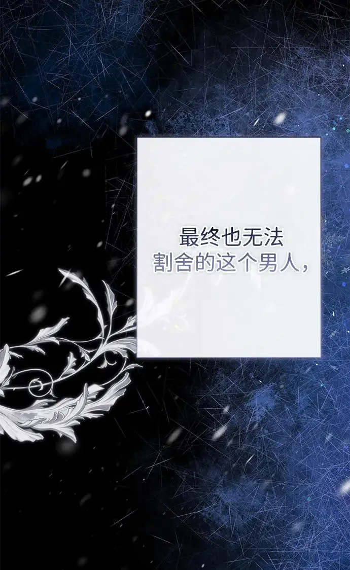 漫画《问题王子》[第151话] 未能说出的话第119张图