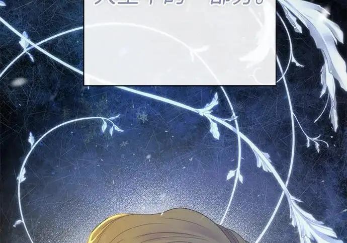 漫画《问题王子》[第151话] 未能说出的话第121张图