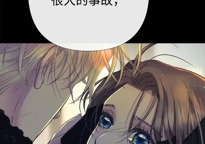 漫画《问题王子》[第151话] 未能说出的话第126张图