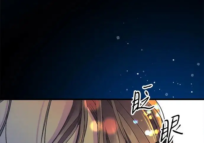 漫画《问题王子》[第151话] 未能说出的话第133张图