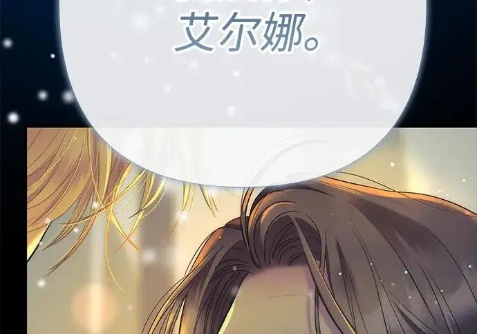 漫画《问题王子》[第151话] 未能说出的话第140张图