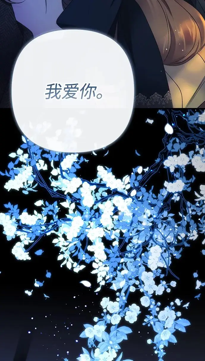漫画《问题王子》[第151话] 未能说出的话第152张图
