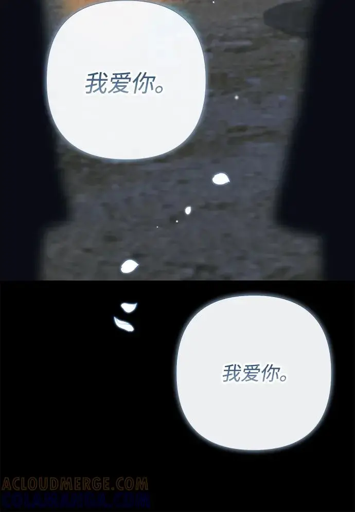漫画《问题王子》[第151话] 未能说出的话第154张图