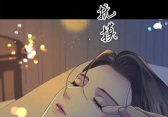 漫画《问题王子》[第151话] 未能说出的话第163张图