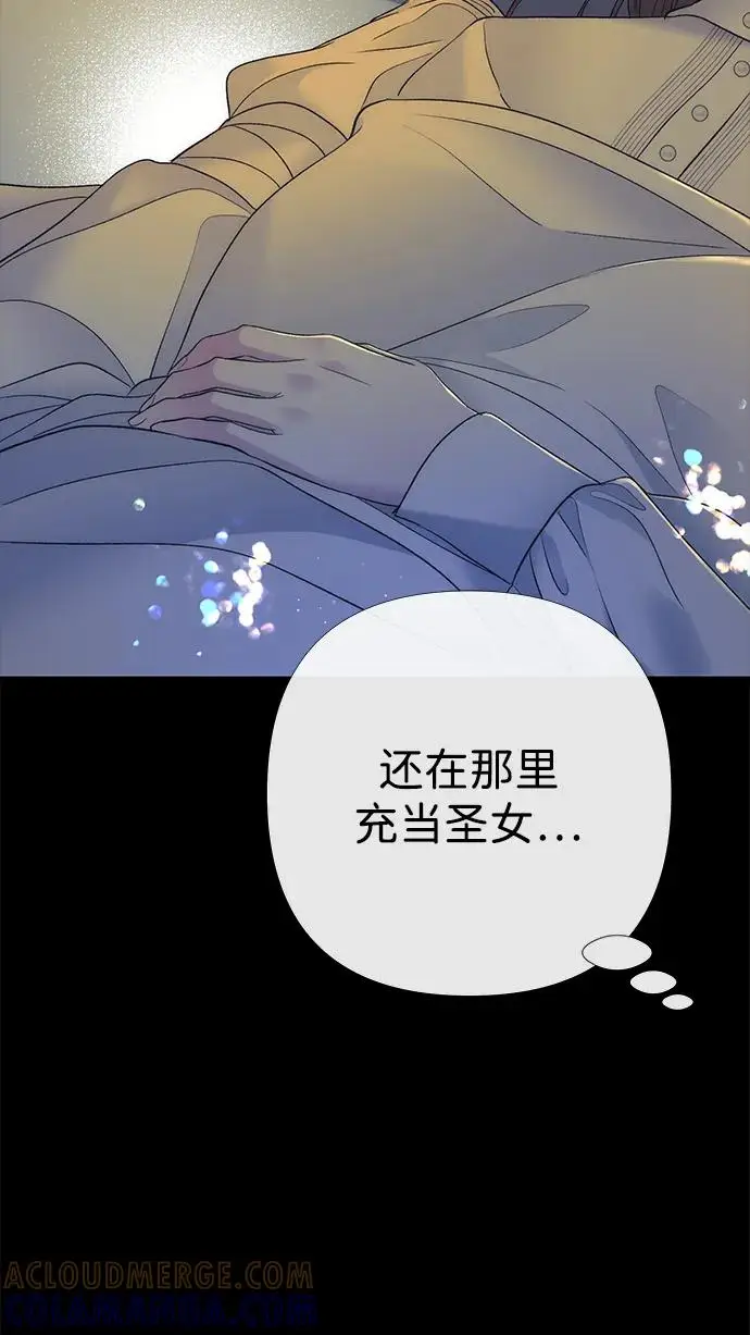 漫画《问题王子》[第151话] 未能说出的话第166张图
