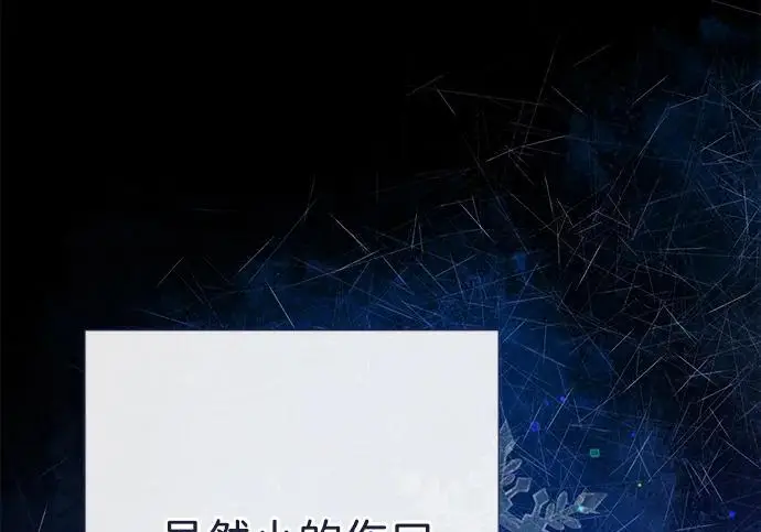 漫画《问题王子》[第151话] 未能说出的话第167张图