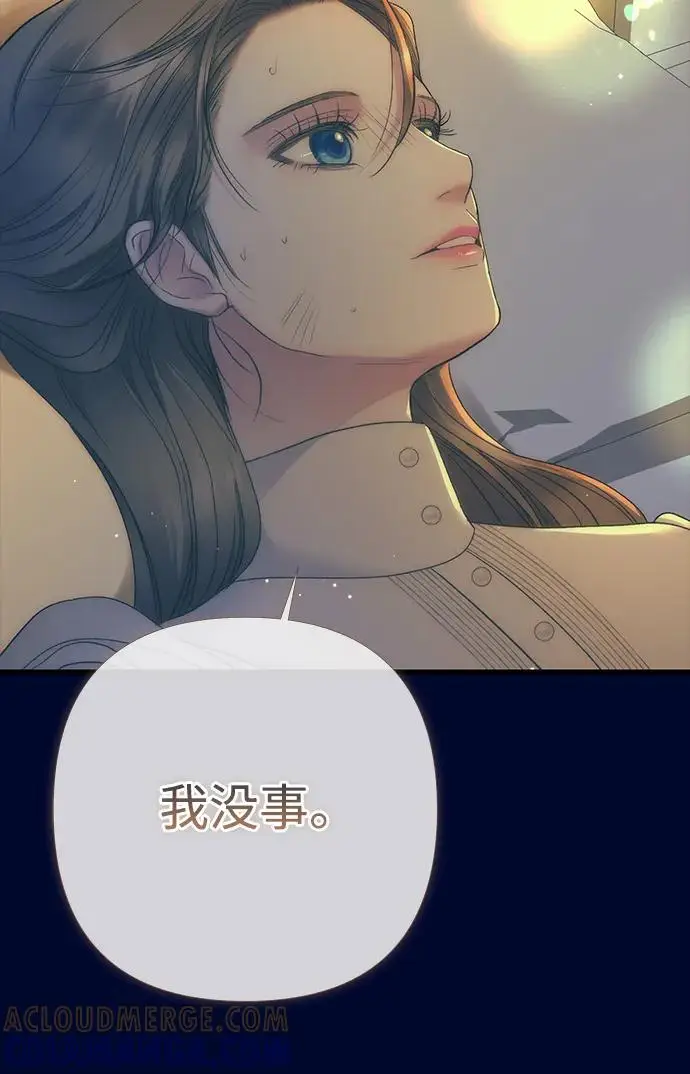 漫画《问题王子》[第151话] 未能说出的话第174张图