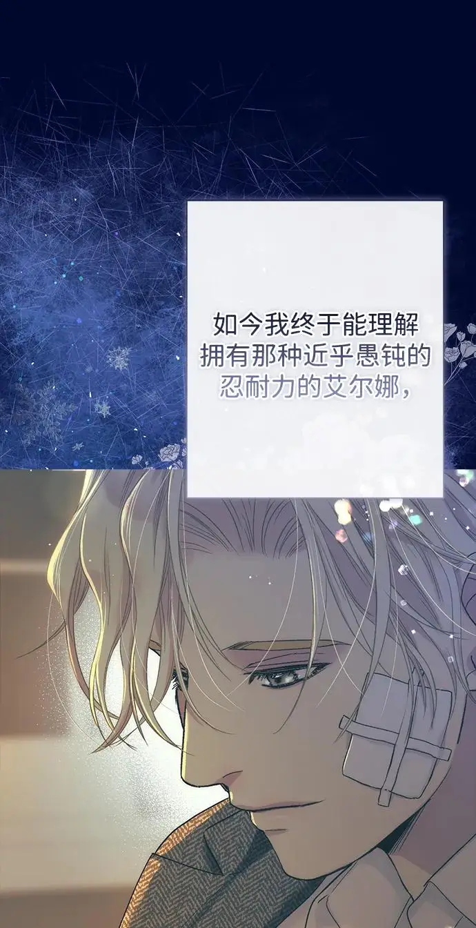 漫画《问题王子》[第151话] 未能说出的话第176张图