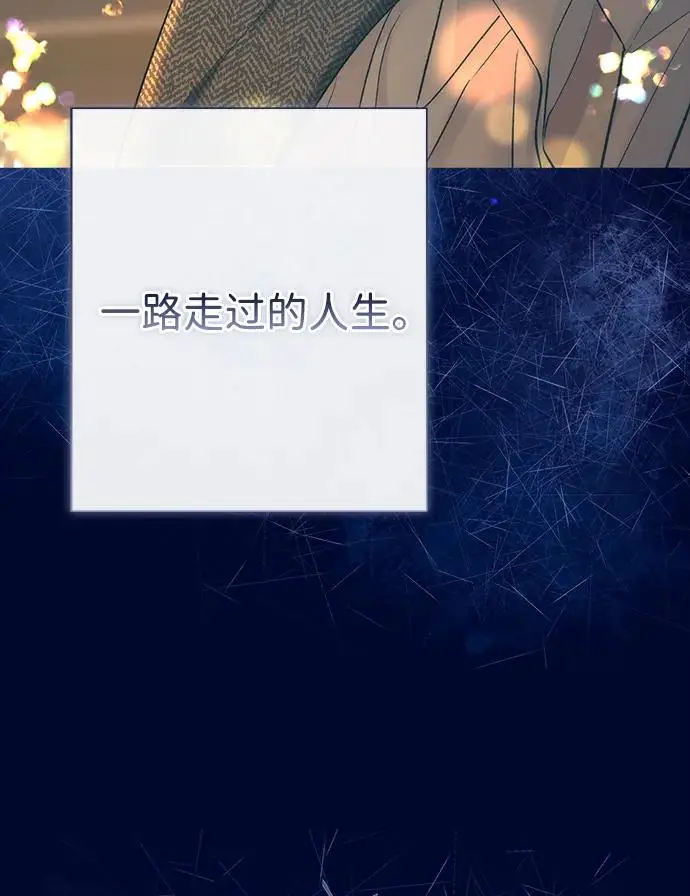 漫画《问题王子》[第151话] 未能说出的话第177张图