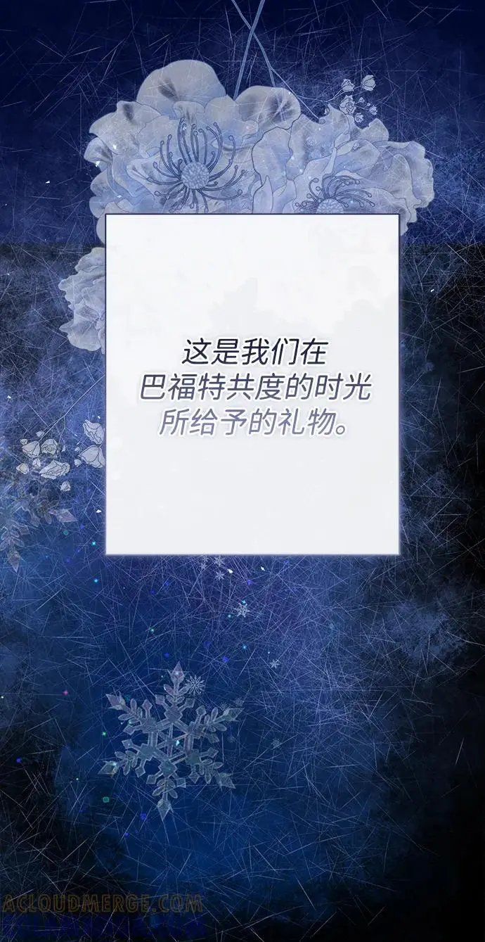 漫画《问题王子》[第151话] 未能说出的话第178张图