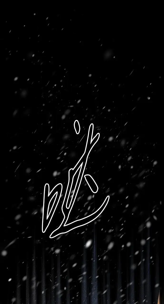 漫画《问题王子》[第151话] 未能说出的话第2张图