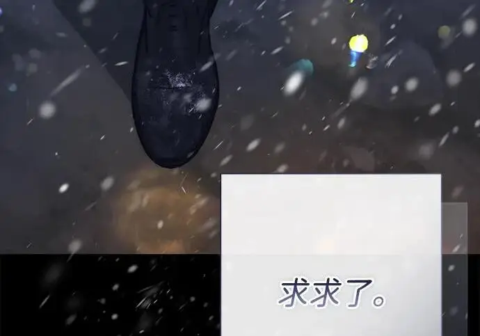 漫画《问题王子》[第151话] 未能说出的话第24张图