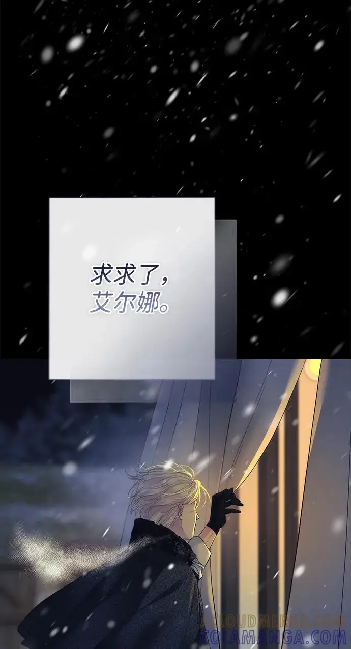 漫画《问题王子》[第151话] 未能说出的话第26张图