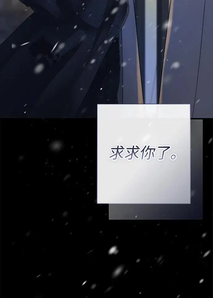 漫画《问题王子》[第151话] 未能说出的话第27张图