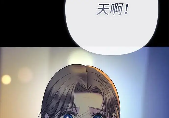 漫画《问题王子》[第151话] 未能说出的话第43张图