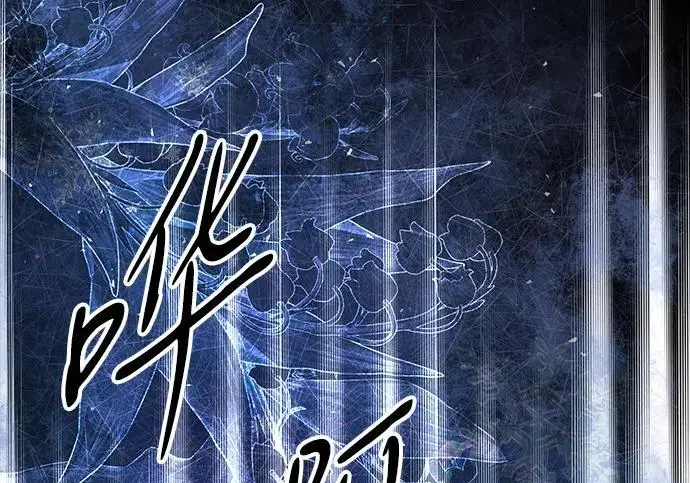 漫画《问题王子》[第151话] 未能说出的话第63张图