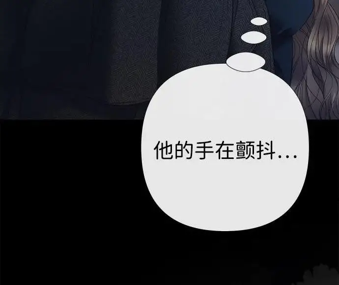 漫画《问题王子》[第151话] 未能说出的话第74张图