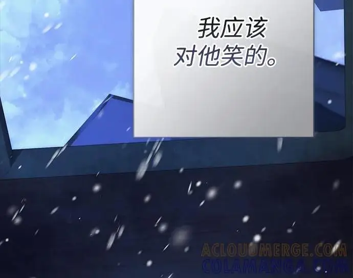 漫画《问题王子》[第151话] 未能说出的话第98张图