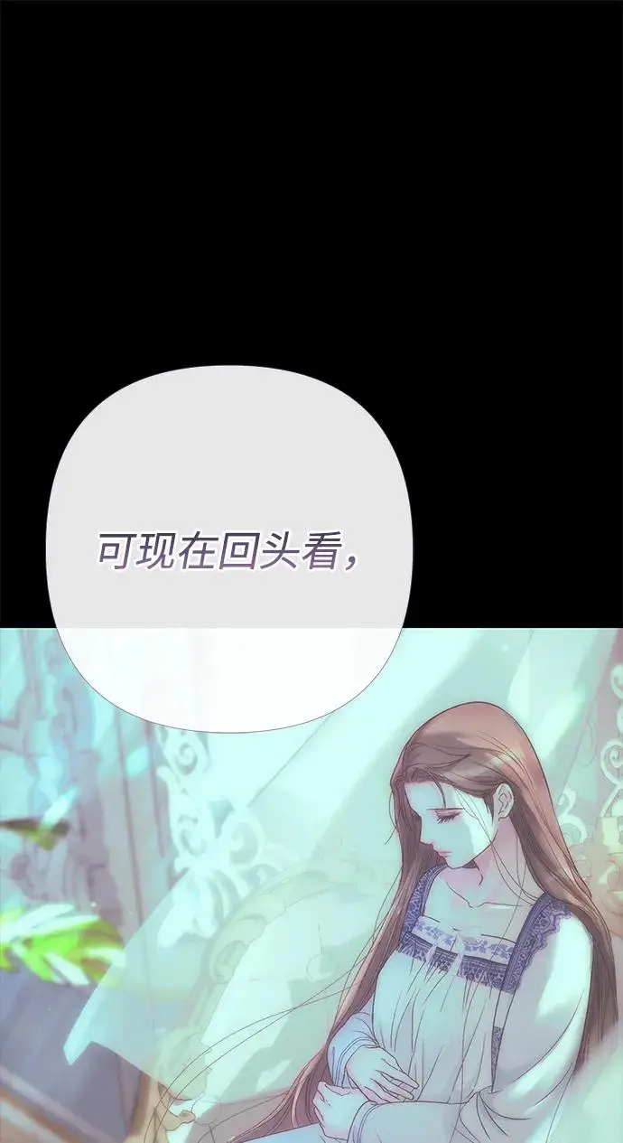 漫画《问题王子》[第152话] 雪已停的冬天第115张图