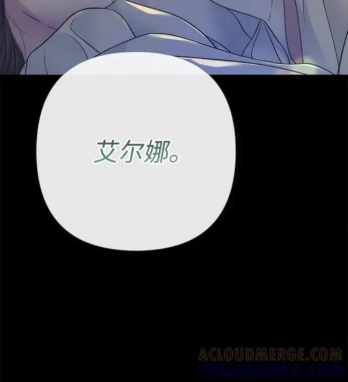 漫画《问题王子》[第152话] 雪已停的冬天第124张图