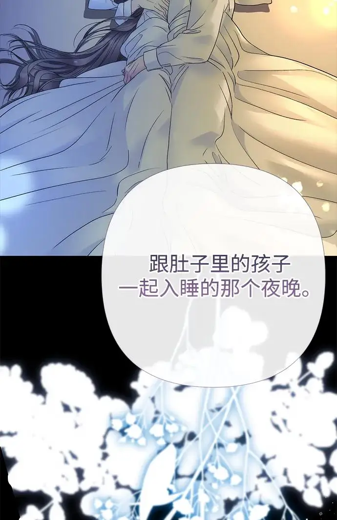 漫画《问题王子》[第152话] 雪已停的冬天第128张图